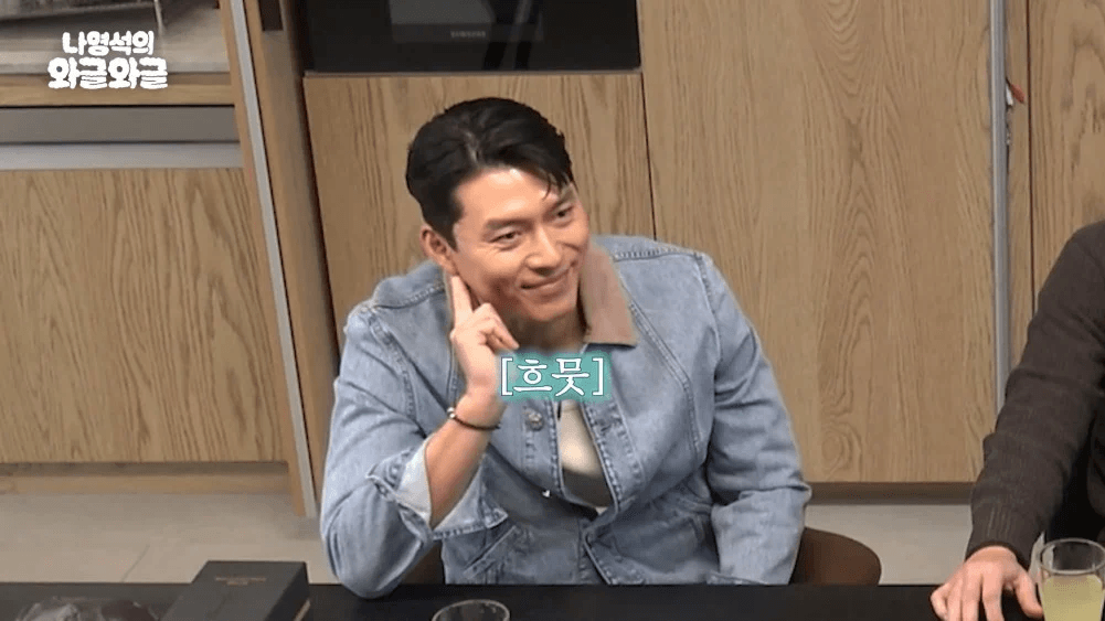 أشاد الممثلون بطفل هيون بين وسون يي جين ووصفوه بأنه "أجمل طفل على الإطلاق"