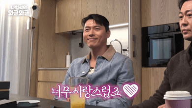 أشاد الممثلون بطفل هيون بين وسون يي جين ووصفوه بأنه "أجمل طفل على الإطلاق" أشاد الممثلون بطفل هيون بين وسون يي جين ووصفوه بأنه "أجمل طفل على الإطلاق"