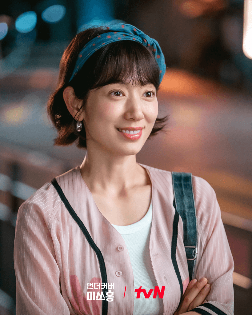 بارك شين هاي تتحدث عن مسلسلها القادم "الآنسة هونغ المتخفية - Undercover Miss Hong"