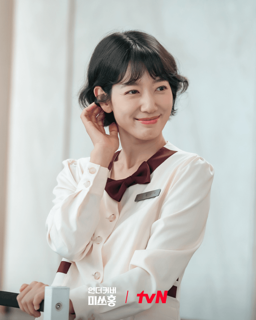 بارك شين هاي تتحدث عن مسلسلها القادم "الآنسة هونغ المتخفية - Undercover Miss Hong"