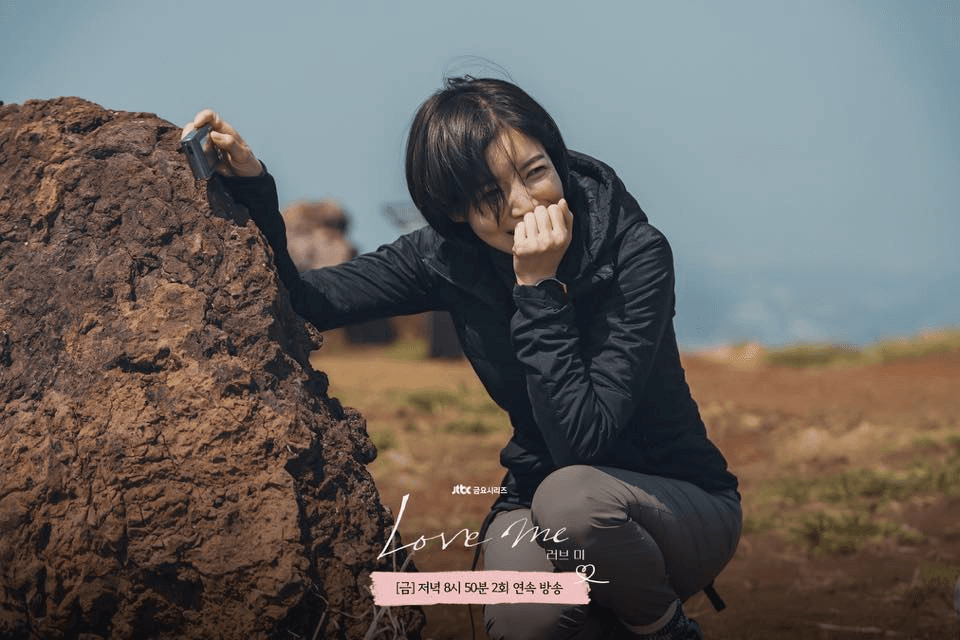 يو جاي ميونغ يتعلم الابتسام مجدداً مع يون سي في مسلسل "أحبني - Love Me"