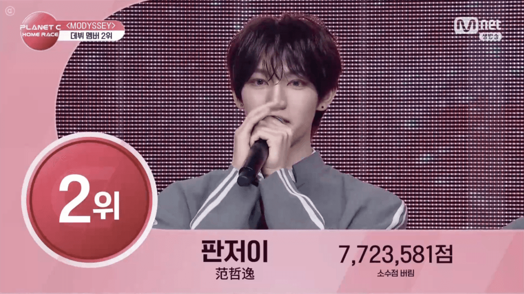 أعلنت سلسلة "PLANET C: HOME RACE" المشتقة من "BOYS II PLANET" عن أعضاء المجموعة النهائية MODYSSEY، وأطلقت حساباتها على مواقع التواصل الاجتماعي أعلنت سلسلة "PLANET C: HOME RACE" المشتقة من "BOYS II PLANET" عن أعضاء المجموعة النهائية MODYSSEY، وأطلقت حساباتها على مواقع التواصل الاجتماعي