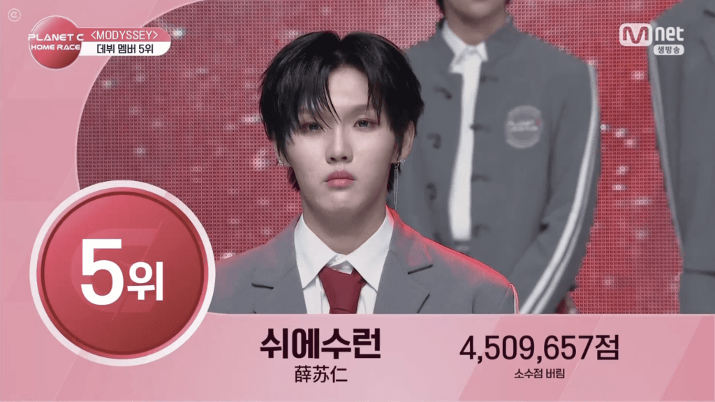 أعلنت سلسلة "PLANET C: HOME RACE" المشتقة من "BOYS II PLANET" عن أعضاء المجموعة النهائية MODYSSEY، وأطلقت حساباتها على مواقع التواصل الاجتماعي أعلنت سلسلة "PLANET C: HOME RACE" المشتقة من "BOYS II PLANET" عن أعضاء المجموعة النهائية MODYSSEY، وأطلقت حساباتها على مواقع التواصل الاجتماعي