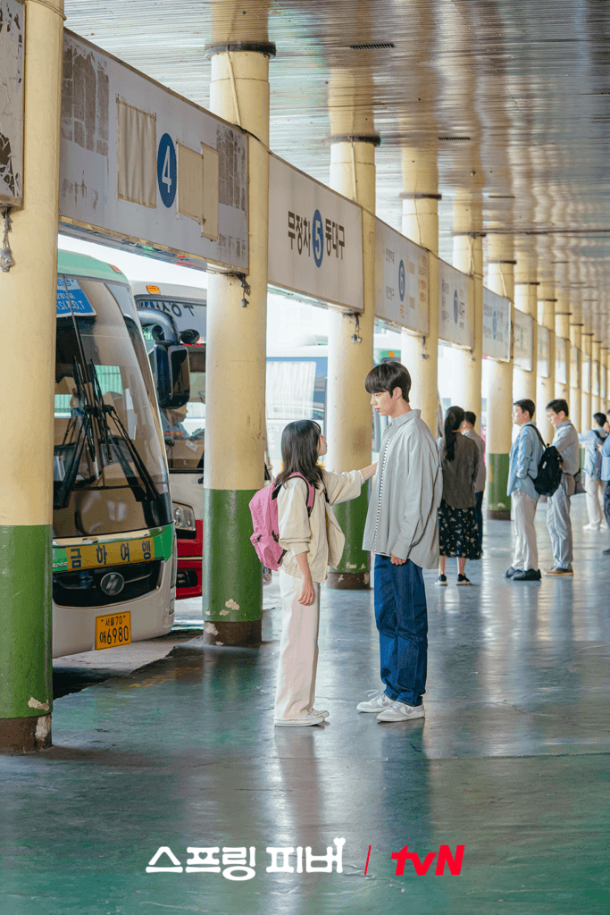 تتحول المنافسة بين تشو جون يونغ ولي جاي إن في المدرسة الثانوية إلى قصة حب في مسلسل "حمى الربيع - Spring Fever" تتحول المنافسة بين تشو جون يونغ ولي جاي إن في المدرسة الثانوية إلى قصة حب في مسلسل "حمى الربيع - Spring Fever"