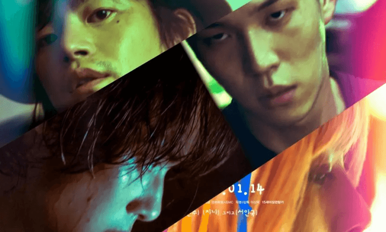 سيو إن غوك، تشو بيونغ كيو، يو إن سو، وجيني يبشرون ببداية ونهاية كل شيء في ملصق فيلم "صبي - BOY" الجديد ذي الطابع النوار