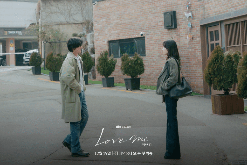 سيو هيون جين و تشونغ رايول يقعان في الحب على الرغم من تشككهما في الرومانسية في "Love Me" سيو هيون جين و تشونغ رايول يقعان في الحب على الرغم من تشككهما في الرومانسية في "Love Me"