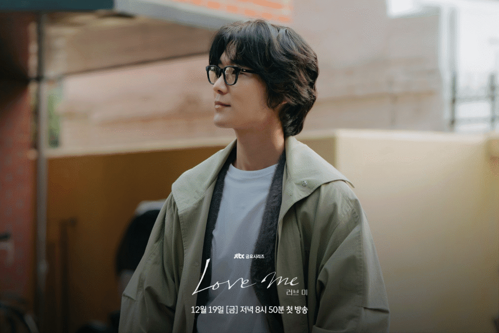 سيو هيون جين و تشونغ رايول يقعان في الحب على الرغم من تشككهما في الرومانسية في "Love Me" سيو هيون جين و تشونغ رايول يقعان في الحب على الرغم من تشككهما في الرومانسية في "Love Me"