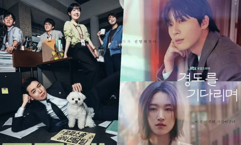 ارتفعت نسبة مشاهدة حلقات "مرافعة بدون مقابل" و"غدًا بالتأكيد" الثانية ارتفعت نسبة مشاهدة حلقات "مرافعة بدون مقابل" و"غدًا بالتأكيد" الثانية