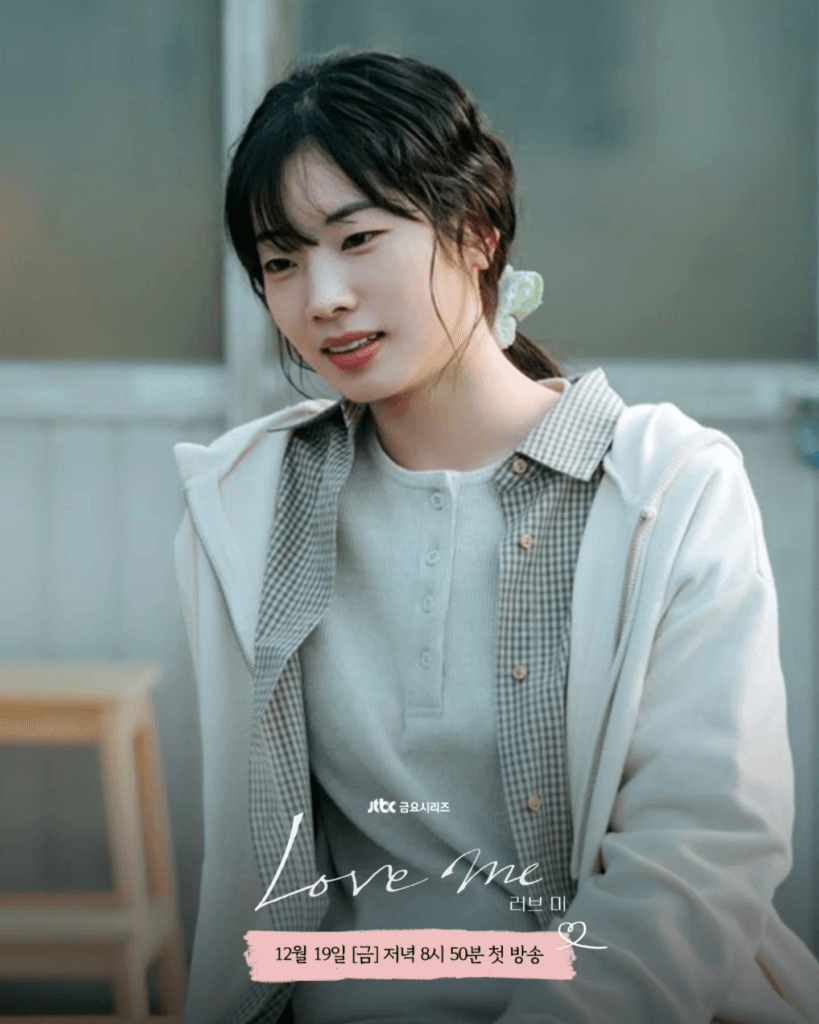 أربع لحظات في الحلقتين الثالثة والرابعة من مسلسل "أحبني - Love Me" حيث يتقاطع الحب والفقد