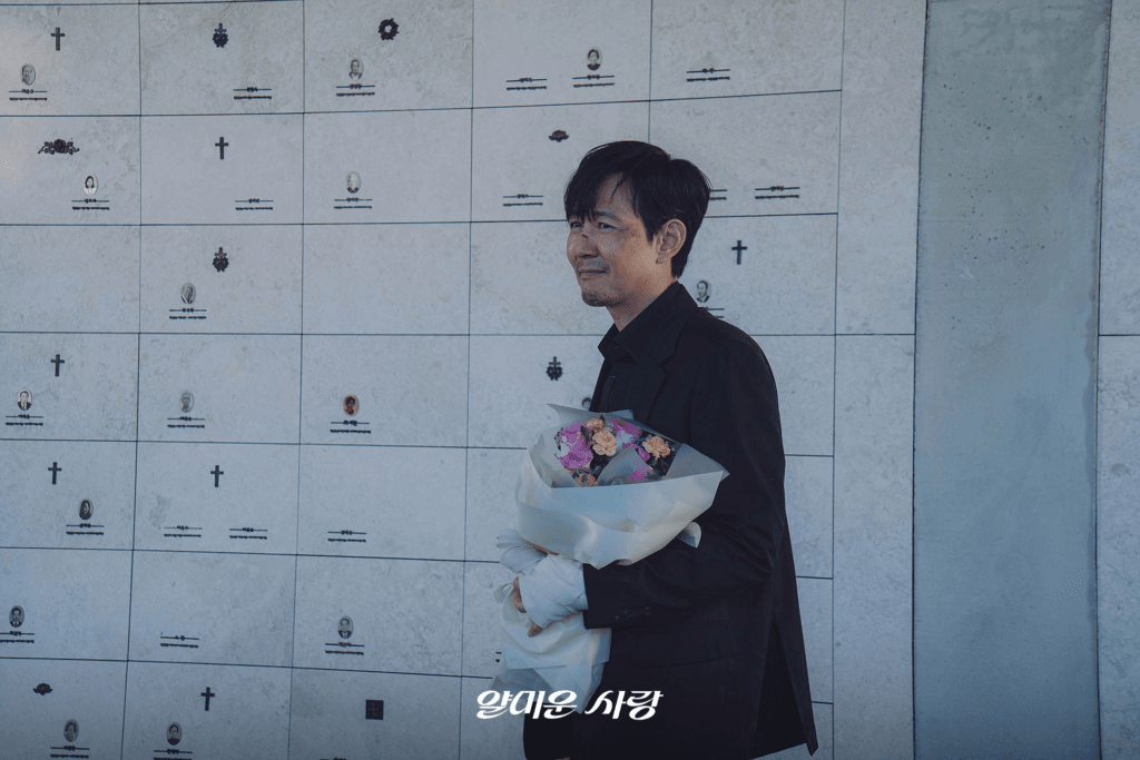 لي جونغ جاي وليم جي يون يتبادلان لحظة رقيقة في موعد مميز في الحلقة الأخيرة من دراما "يسعدني عدم مقابلتك - Nice To Not Meet You"