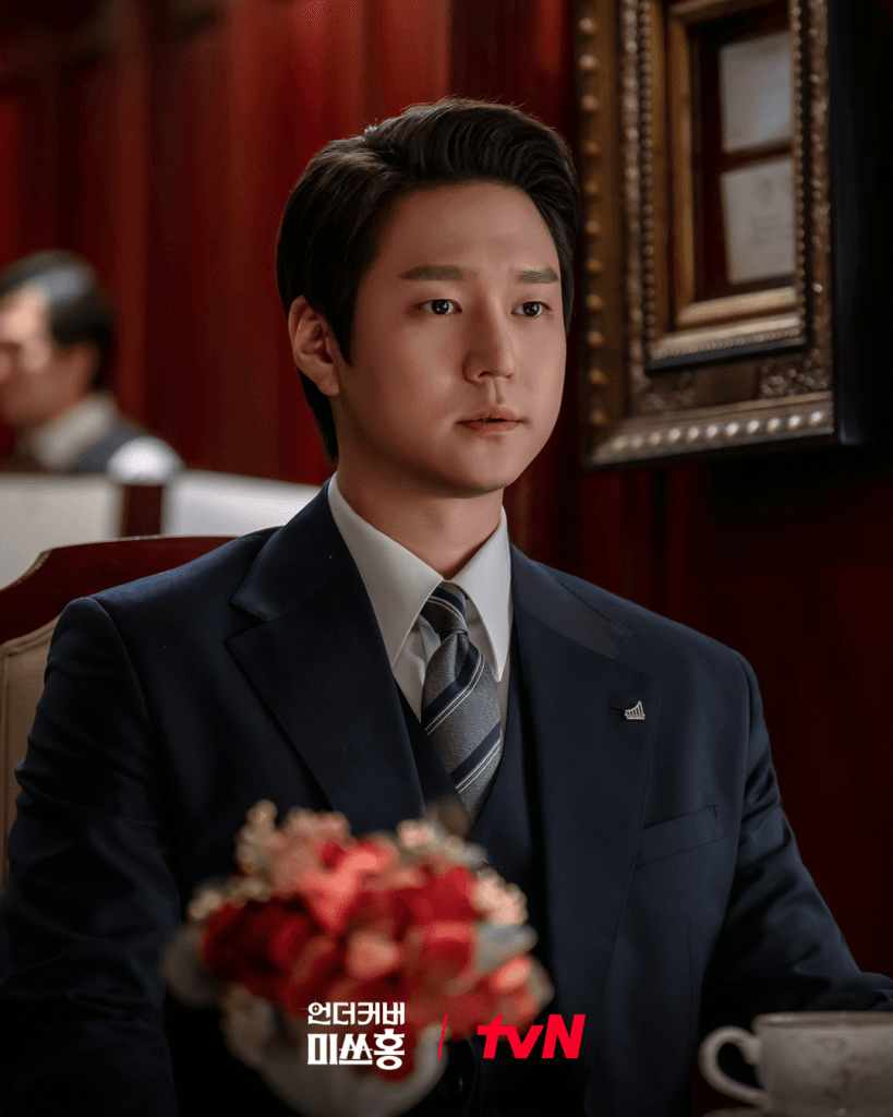 كو كيونغ بيو يتحدث عن مسلسله الدرامي القادم "الآنسة هونغ المتخفية - Undercover Miss Hong"