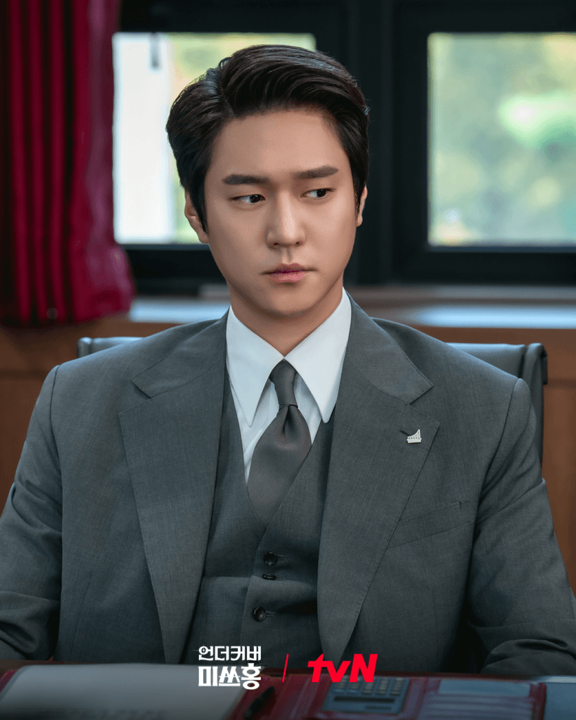 كو كيونغ بيو يتحدث عن مسلسله الدرامي القادم "الآنسة هونغ المتخفية - Undercover Miss Hong"