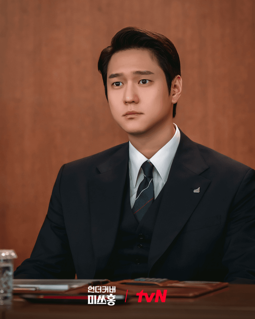 كو كيونغ بيو يتحدث عن مسلسله الدرامي القادم "الآنسة هونغ المتخفية - Undercover Miss Hong"