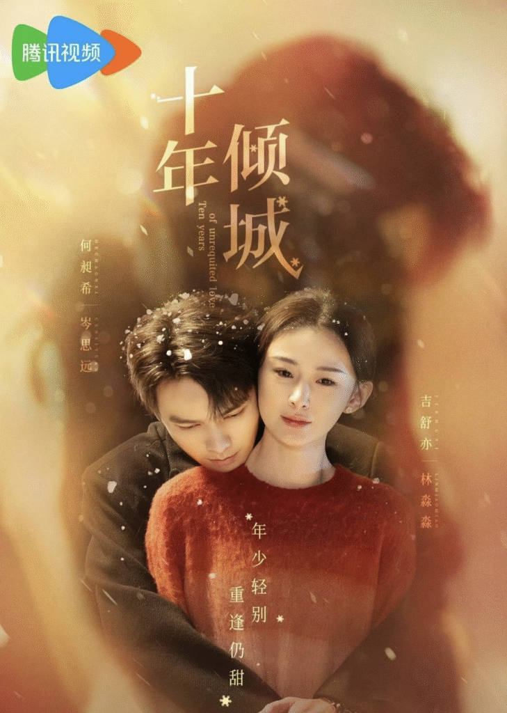 5 مسلسلات صينية قصيرة لا تُقاوم لمشاهدتها بشراهة 5 مسلسلات صينية قصيرة لا تُقاوم لمشاهدتها بشراهة