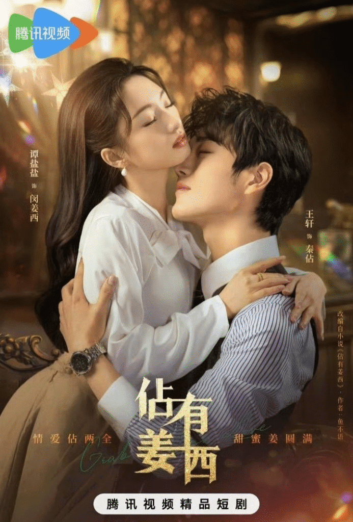 5 مسلسلات صينية قصيرة لا تُقاوم لمشاهدتها بشراهة 5 مسلسلات صينية قصيرة لا تُقاوم لمشاهدتها بشراهة