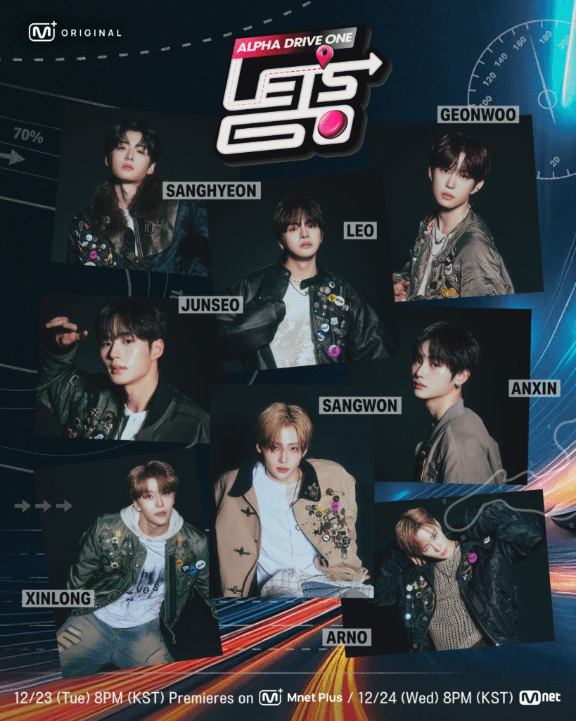 ألفا درايف ون سيشاركون في أول برنامج واقعي لهم على الإطلاق "ALPHA DRIVE ONE, Let's Go"