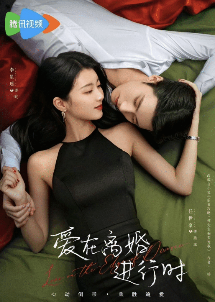 5 مسلسلات صينية قصيرة لا تُقاوم لمشاهدتها بشراهة 5 مسلسلات صينية قصيرة لا تُقاوم لمشاهدتها بشراهة