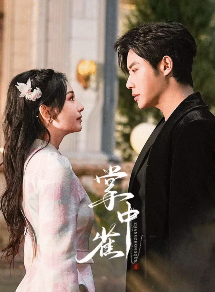 5 مسلسلات صينية قصيرة لا تُقاوم لمشاهدتها بشراهة 5 مسلسلات صينية قصيرة لا تُقاوم لمشاهدتها بشراهة