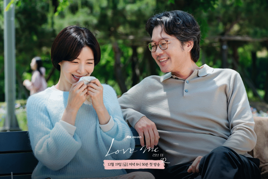 يو جاي ميونغ ويون سي يسلطان الضوء على رسالة حب الذات في دراما "أحبني - Love Me"