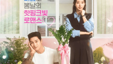 يحاول اهن بو هيون بثقة الفوز على لي جو بين باستخدام الزهرية في ملصق الدراما الجديدة "حمى الربيع - Spring Fever"