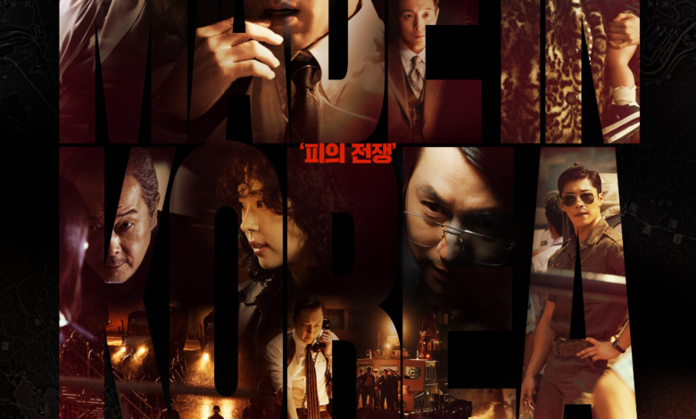 شاهد: هيون بين، جونغ وو سونغ، تشو يو جونغ، وو دو هوان، وغيرهم يتصادمون في الإعلان الترويجي لدراما "صنع في كوريا - Made In Korea" شاهد: هيون بين، جونغ وو سونغ، تشو يو جونغ، وو دو هوان، وغيرهم يتصادمون في الإعلان الترويجي لدراما "صنع في كوريا - Made In Korea"