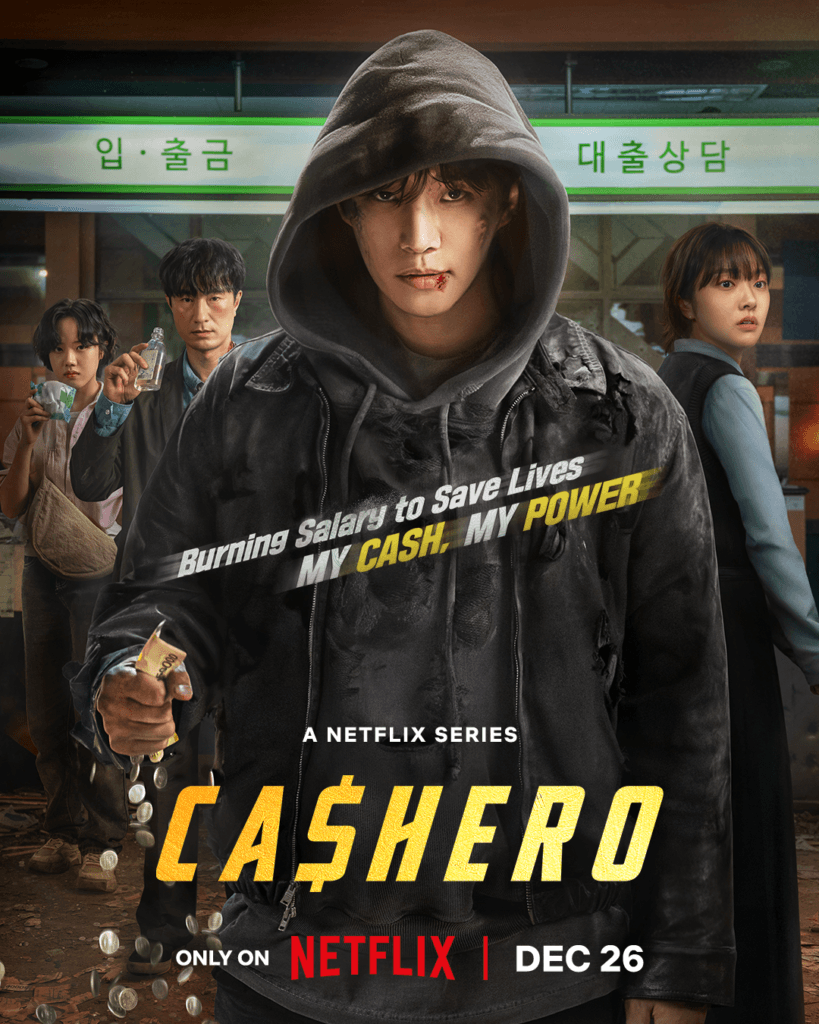 شاهد: لي جونهو يحرق راتبه لإنقاذ الناس رغم اعتراضات كيم هاي جون في إعلانات مسلسل "كاشيرو - Cashero"