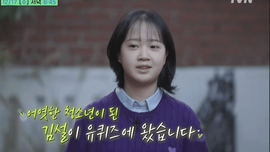 ظهور جينجو الصغيرة وهي بالغة يُبكي طاقم مسلسل "Reply 1988" في حفل لم الشمل