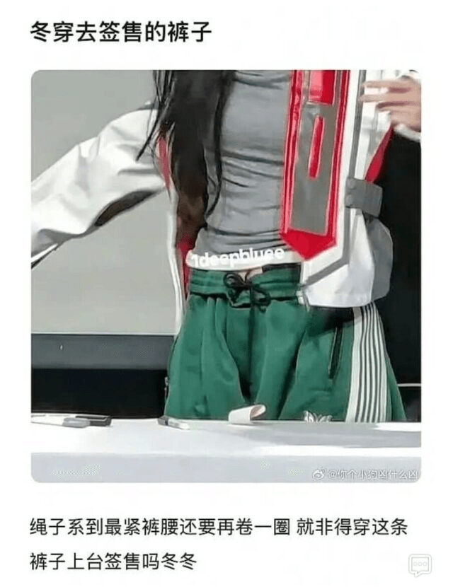 [الآراء] اتُهمت وينتر عضوة AESPA بارتداء ملابس جونغكوك عضو BTS في حدث المعجبين - مما أثار غضبًا