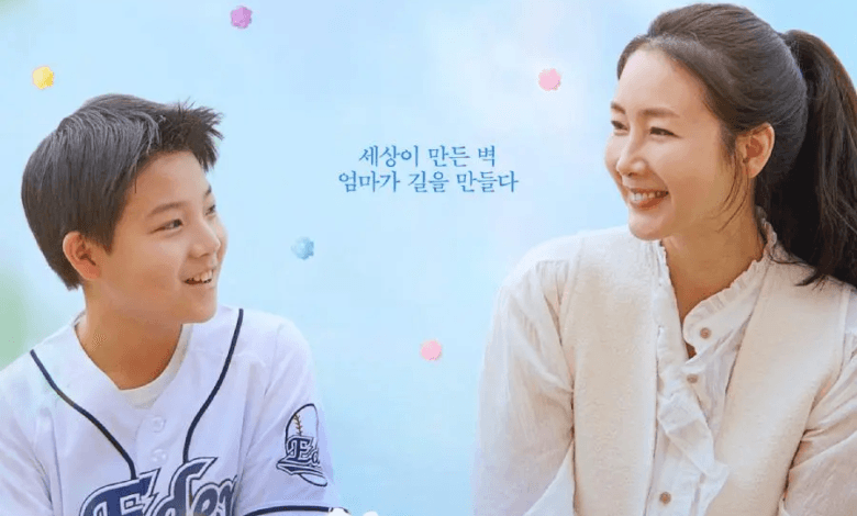 تشوي جي وو أم تتحدى الصعاب من أجل ابنها في فيلم جديد "سكر - Sugar"