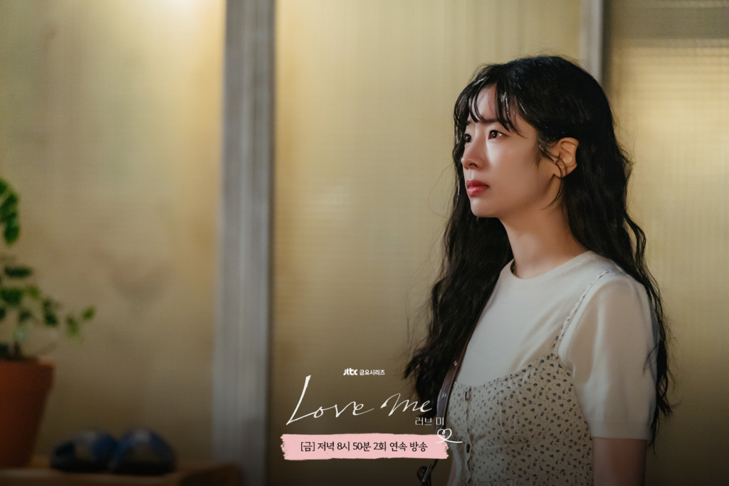 الأصدقاء القدامى لي سي وو و داهيون يواجهون بعضهم البعض بقلوب ثقيلة بعد تجاوز الخط في "أحبني - Love Me"