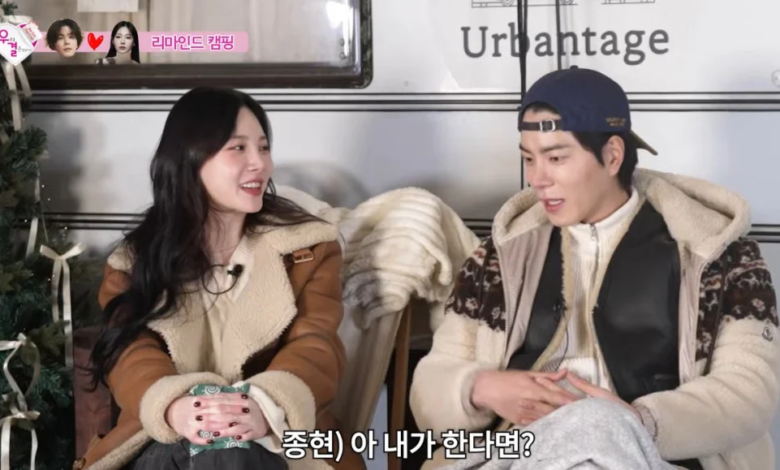 يجتمع يورا وهونغ جونغ هيون، ثنائي برنامج "لقد تزوجنا"، مجدداً بعد 12 عاماً، ويستعيدان ذكريات قصص لم تُستكمل من ماضيهما يجتمع يورا وهونغ جونغ هيون، ثنائي برنامج "لقد تزوجنا"، مجدداً بعد 12 عاماً، ويستعيدان ذكريات قصص لم تُستكمل من ماضيهما