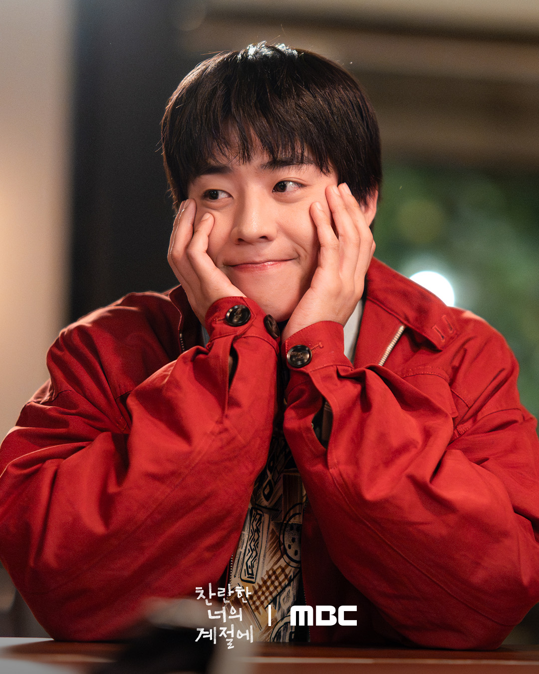 يتحول تشاي جونغ هيوب إلى رسام رسوم متحركة يسعى جاهداً للعيش كل يوم بحماس في الدراما الرومانسية الجديدة