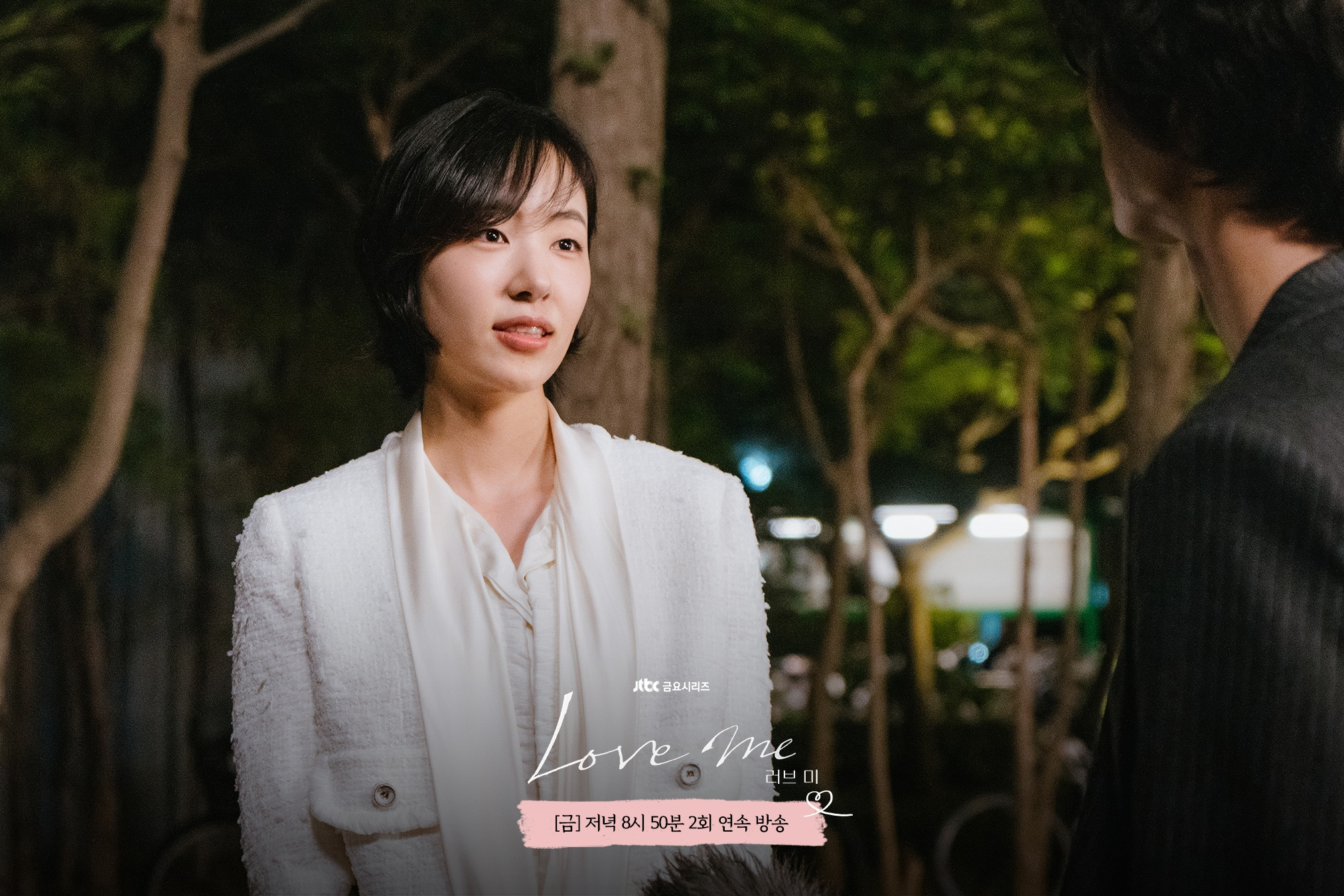 3 لحظات محورية واجهتها سيو هيون جين في الحلقتين 7 و8 من مسلسل "أحبني - Love Me"