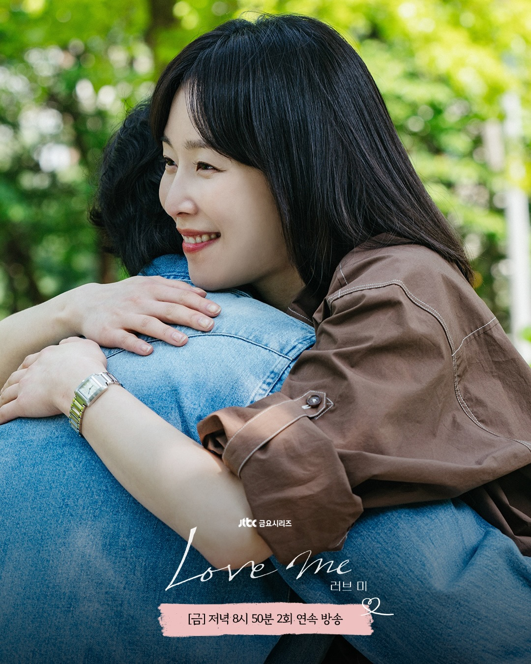 3 لحظات محورية واجهتها سيو هيون جين في الحلقتين 7 و8 من مسلسل "أحبني - Love Me"