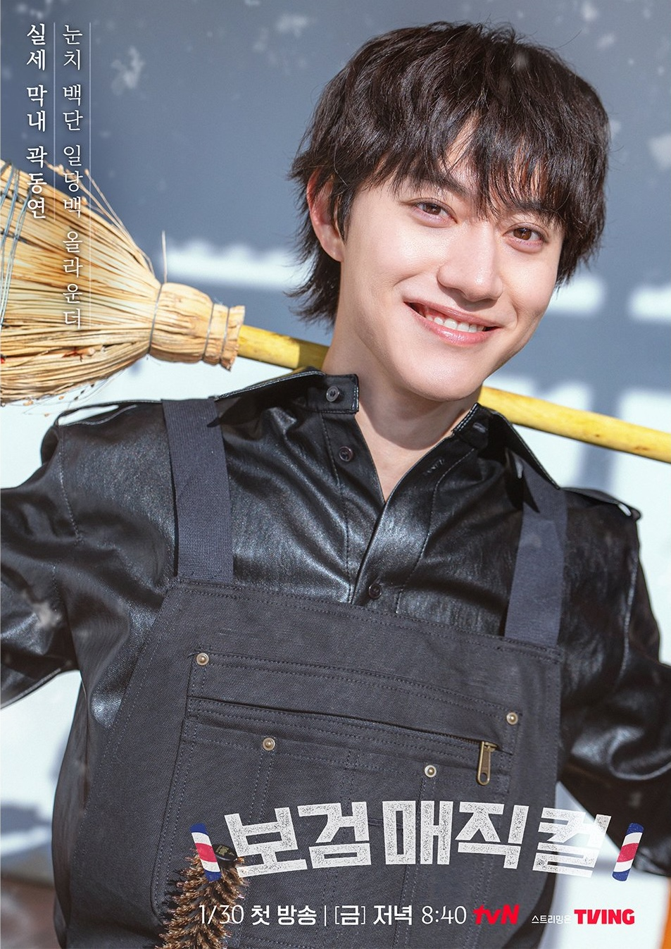 شاهد: بارك بو غوم يقص الشعر لي سانغ يي يقدم المساعدة و كواك دونغ يون يطبخ أجواءً مريحة في برنامج "حلاق القرية - The Village Barber" شاهد: بارك بو غوم يقص الشعر لي سانغ يي يقدم المساعدة و كواك دونغ يون يطبخ أجواءً مريحة في برنامج "حلاق القرية - The Village Barber"