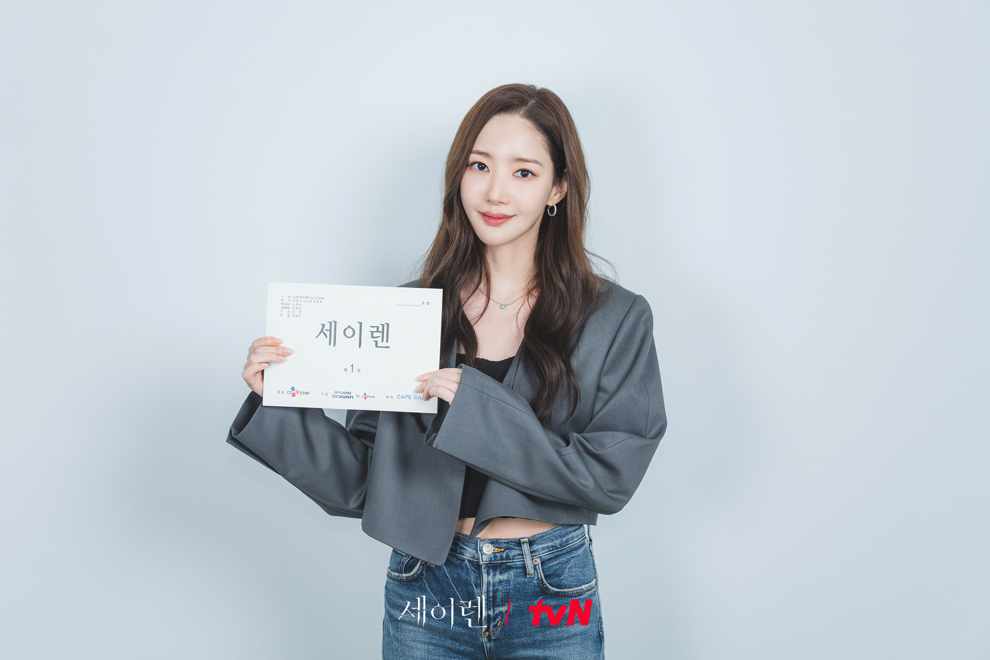 شاهد: بارك مين يونغ و وي ها جون يستعرضان احترافيتهما في قراءة نص الدراما الرومانسية التشويقية "Siren's Kiss"