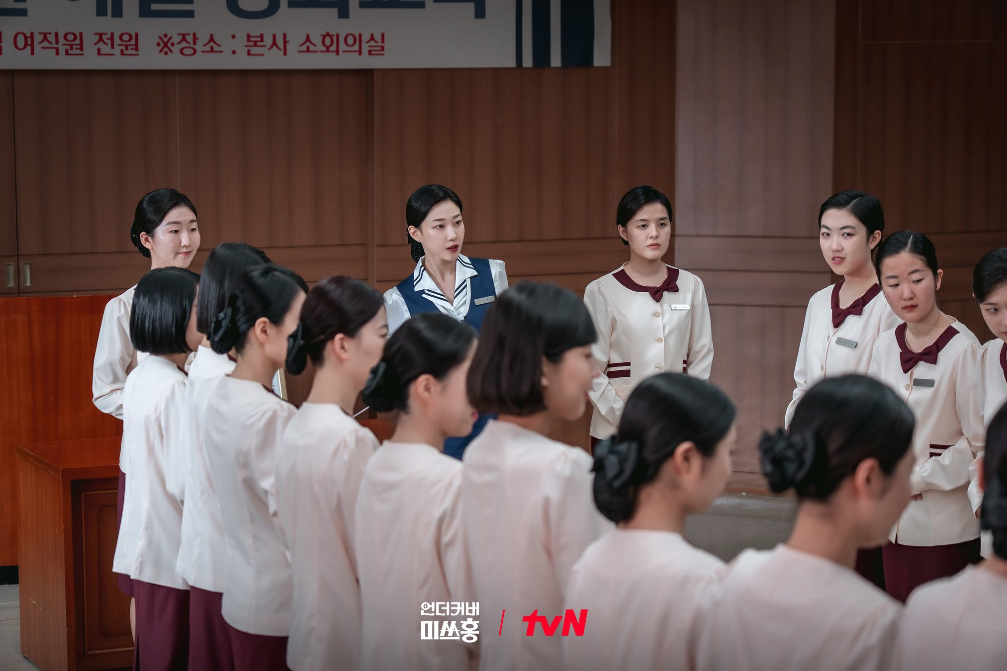 تتورط بارك شين هاي مع كو كيونغ بيو و تشو هان غيول وغيرهم مع بدء مهمتها السرية في مسلسل "الآنسة هونغ المتخفية - Undercover Miss Hong"