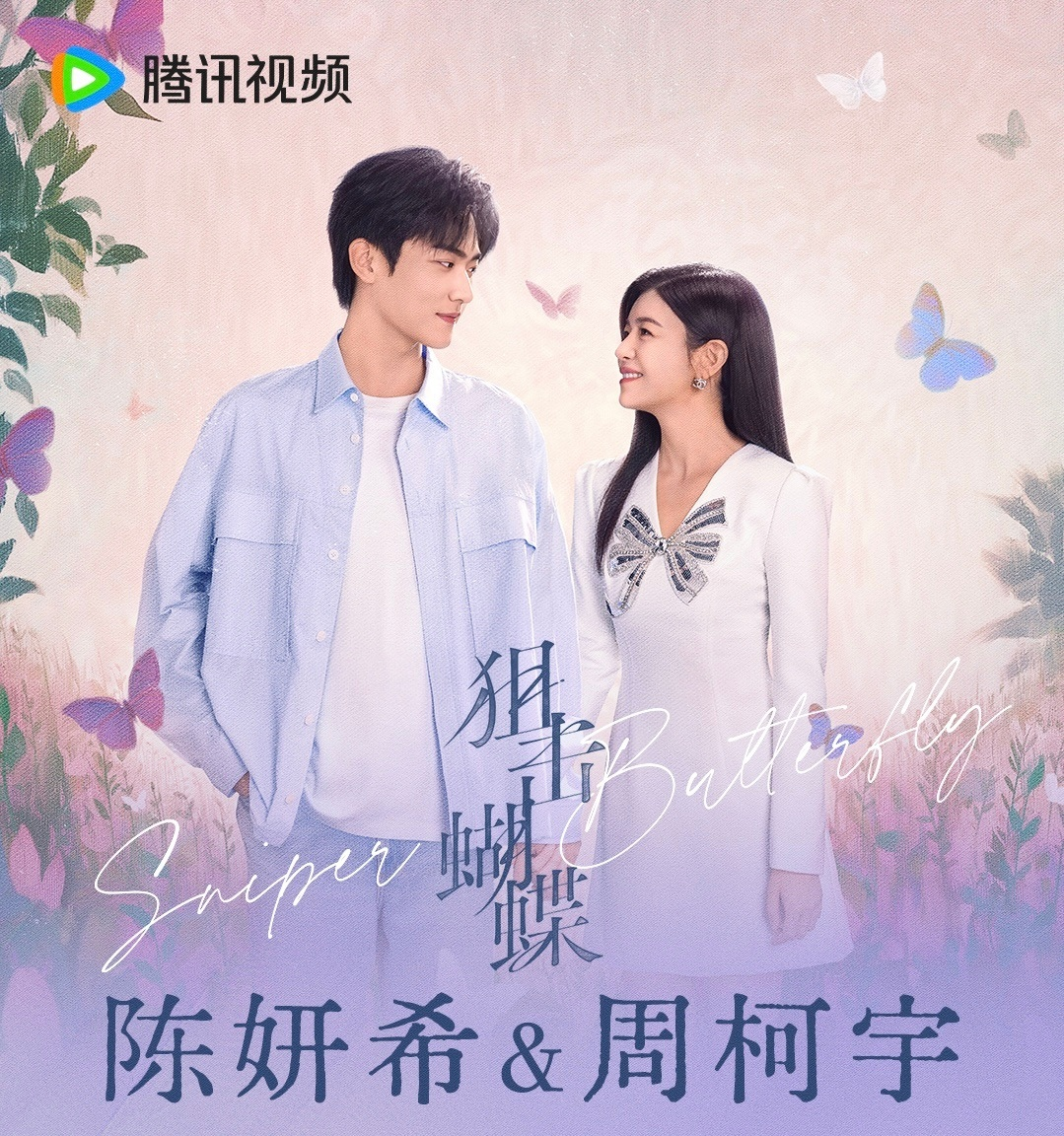 5 مسلسلات رومانسية صينية تدور حول علاقة بين امرأة أكبر سناً و رجل أصغر سناً تستحق المشاهدة 5 مسلسلات رومانسية صينية تدور حول علاقة بين امرأة أكبر سناً و رجل أصغر سناً تستحق المشاهدة