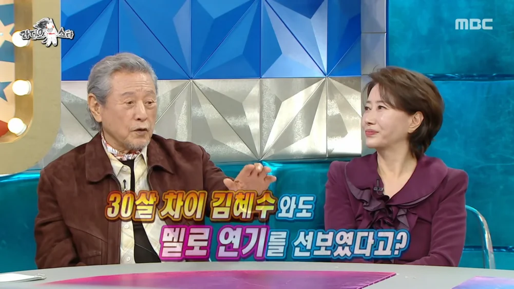 يتذكر الممثل المخضرم بارك غيون هيونغ مشهد القبلة مع كيم هاي سو، التي تصغره بثلاثين عاماً