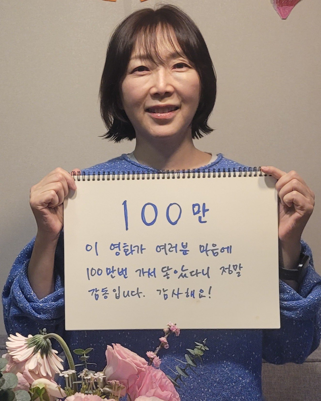 فيلم "كنا نحن ذات مرة - Once We Were Us" يصبح أول فيلم في عام 2026 يتجاوز حاجز المليون مشاهدة