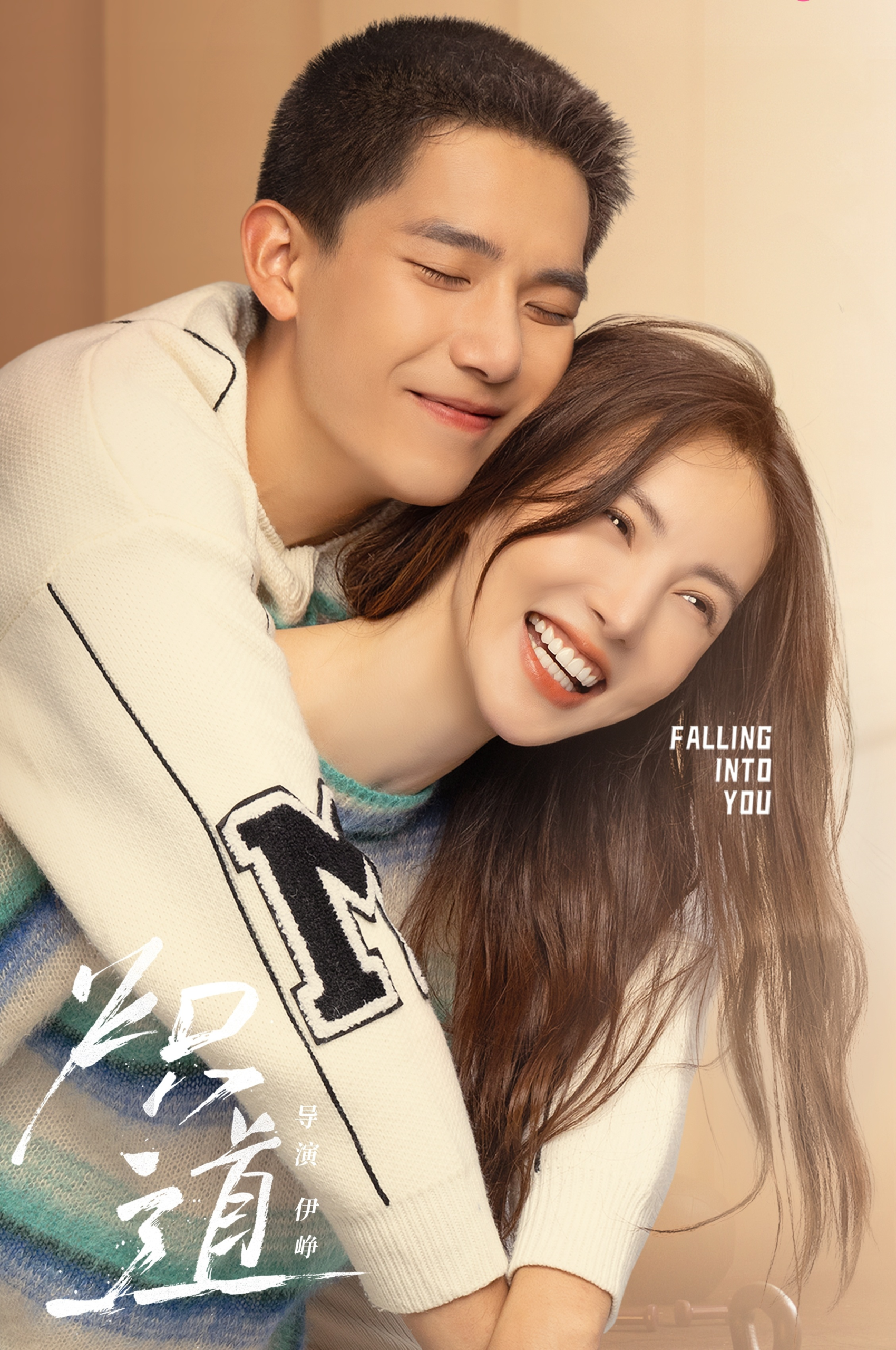 5 مسلسلات رومانسية صينية تدور حول علاقة بين امرأة أكبر سناً و رجل أصغر سناً تستحق المشاهدة 5 مسلسلات رومانسية صينية تدور حول علاقة بين امرأة أكبر سناً و رجل أصغر سناً تستحق المشاهدة