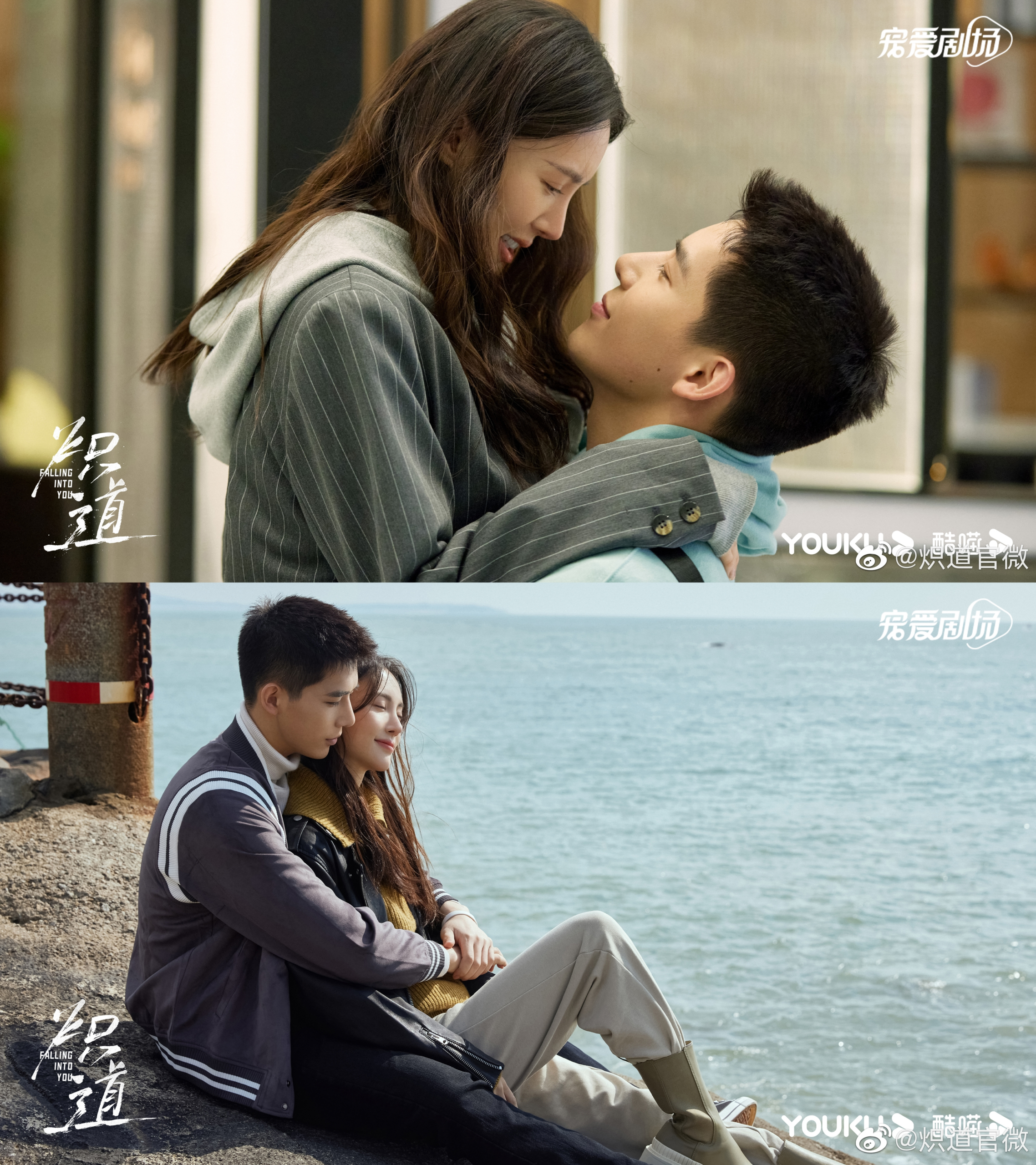 5 مسلسلات رومانسية صينية تدور حول علاقة بين امرأة أكبر سناً و رجل أصغر سناً تستحق المشاهدة 5 مسلسلات رومانسية صينية تدور حول علاقة بين امرأة أكبر سناً و رجل أصغر سناً تستحق المشاهدة