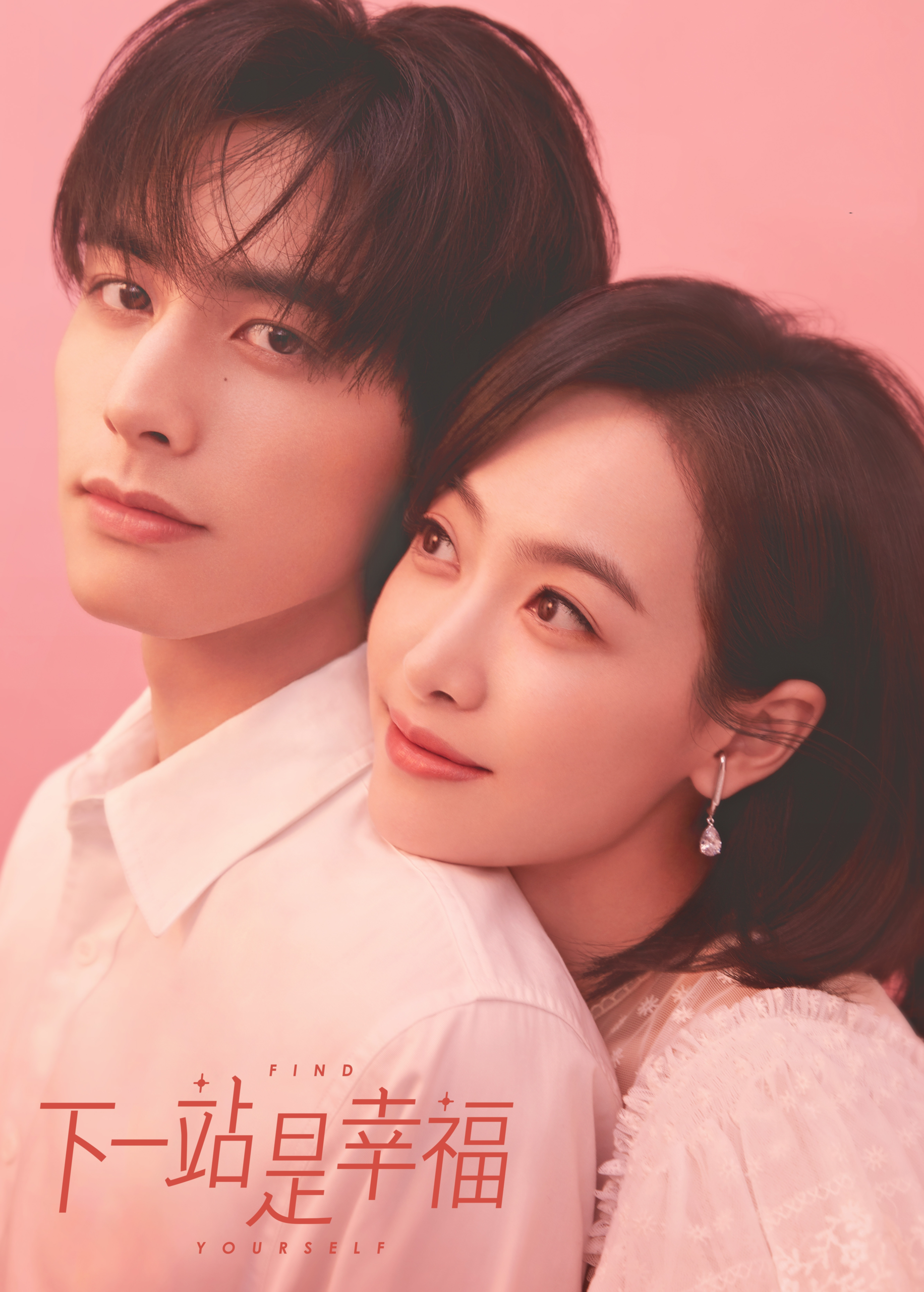 5 مسلسلات رومانسية صينية تدور حول علاقة بين امرأة أكبر سناً و رجل أصغر سناً تستحق المشاهدة 5 مسلسلات رومانسية صينية تدور حول علاقة بين امرأة أكبر سناً و رجل أصغر سناً تستحق المشاهدة