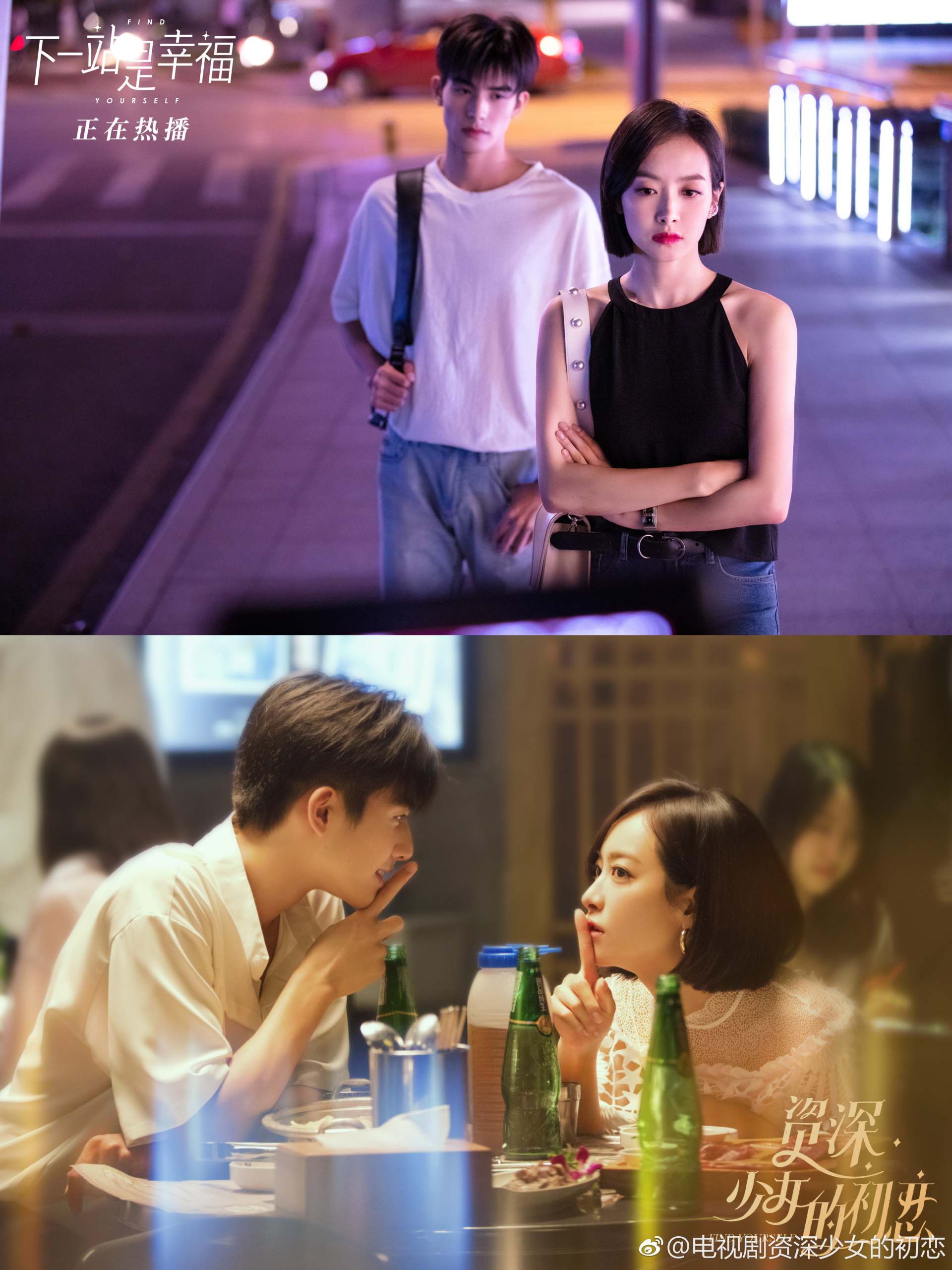 5 مسلسلات رومانسية صينية تدور حول علاقة بين امرأة أكبر سناً و رجل أصغر سناً تستحق المشاهدة 5 مسلسلات رومانسية صينية تدور حول علاقة بين امرأة أكبر سناً و رجل أصغر سناً تستحق المشاهدة