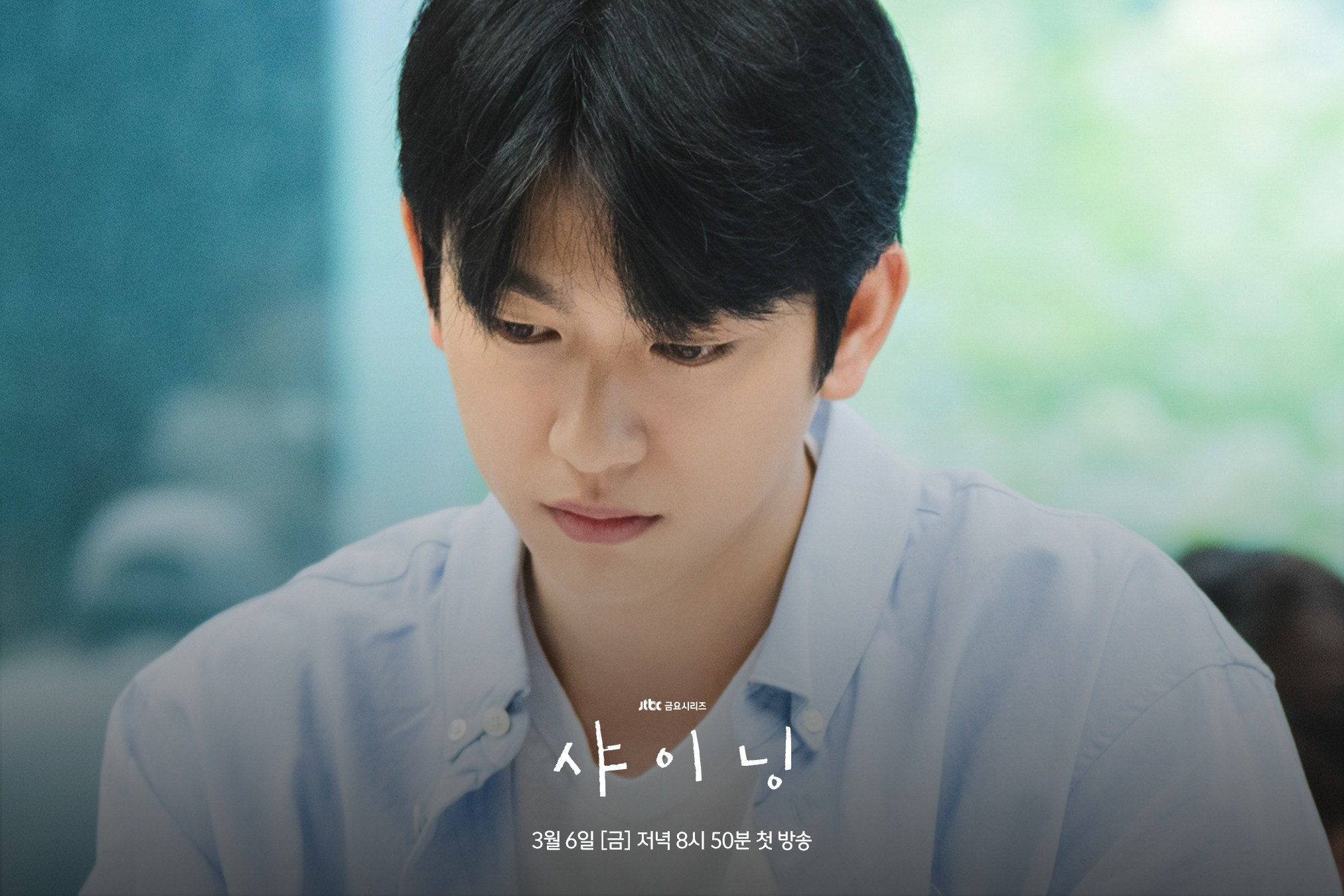 بارك جينيونغ و كيم مين جو وغيرهم يبهرون الحضور في قراءة نص مسلسلهم الدرامي الجديد