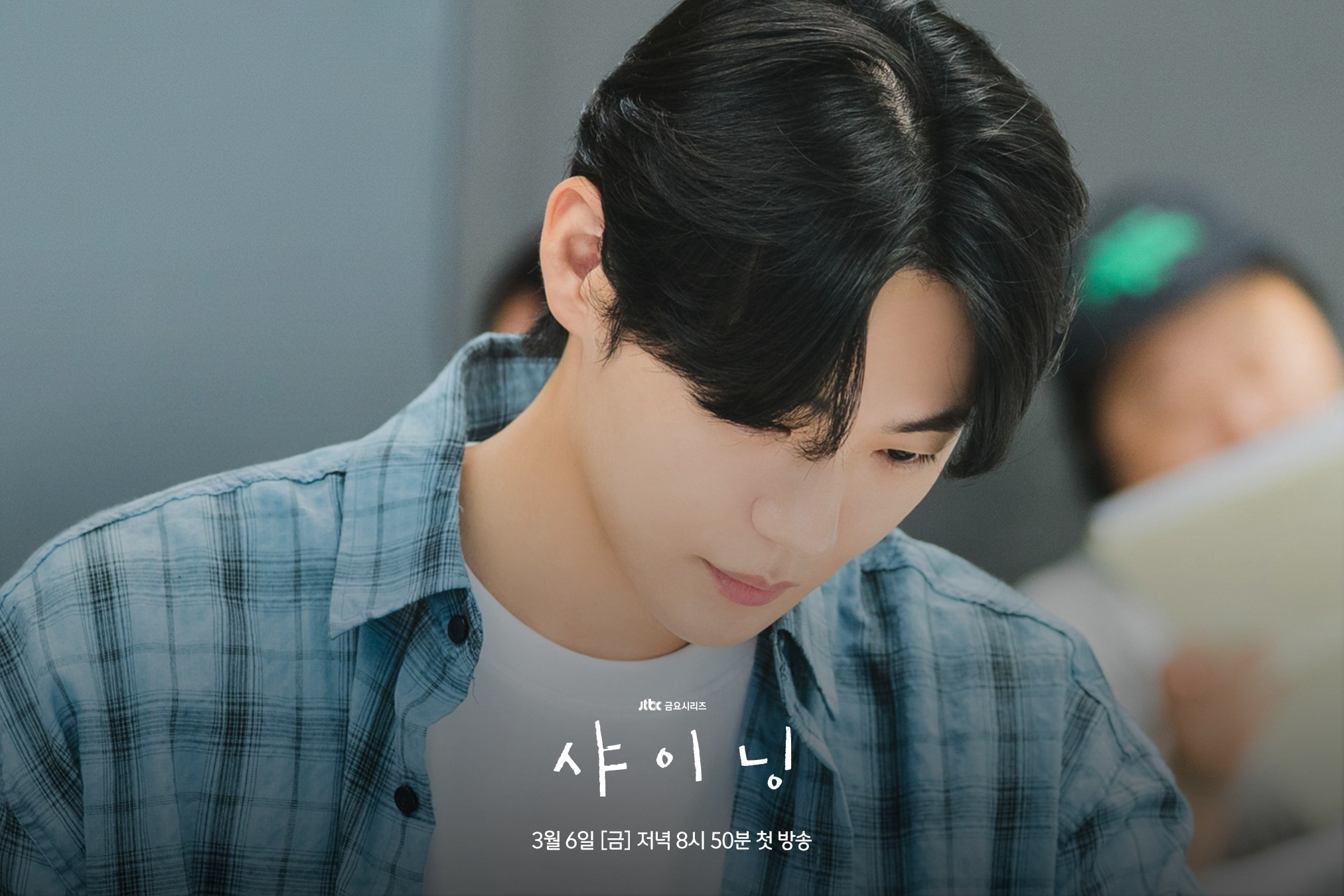 بارك جينيونغ و كيم مين جو وغيرهم يبهرون الحضور في قراءة نص مسلسلهم الدرامي الجديد