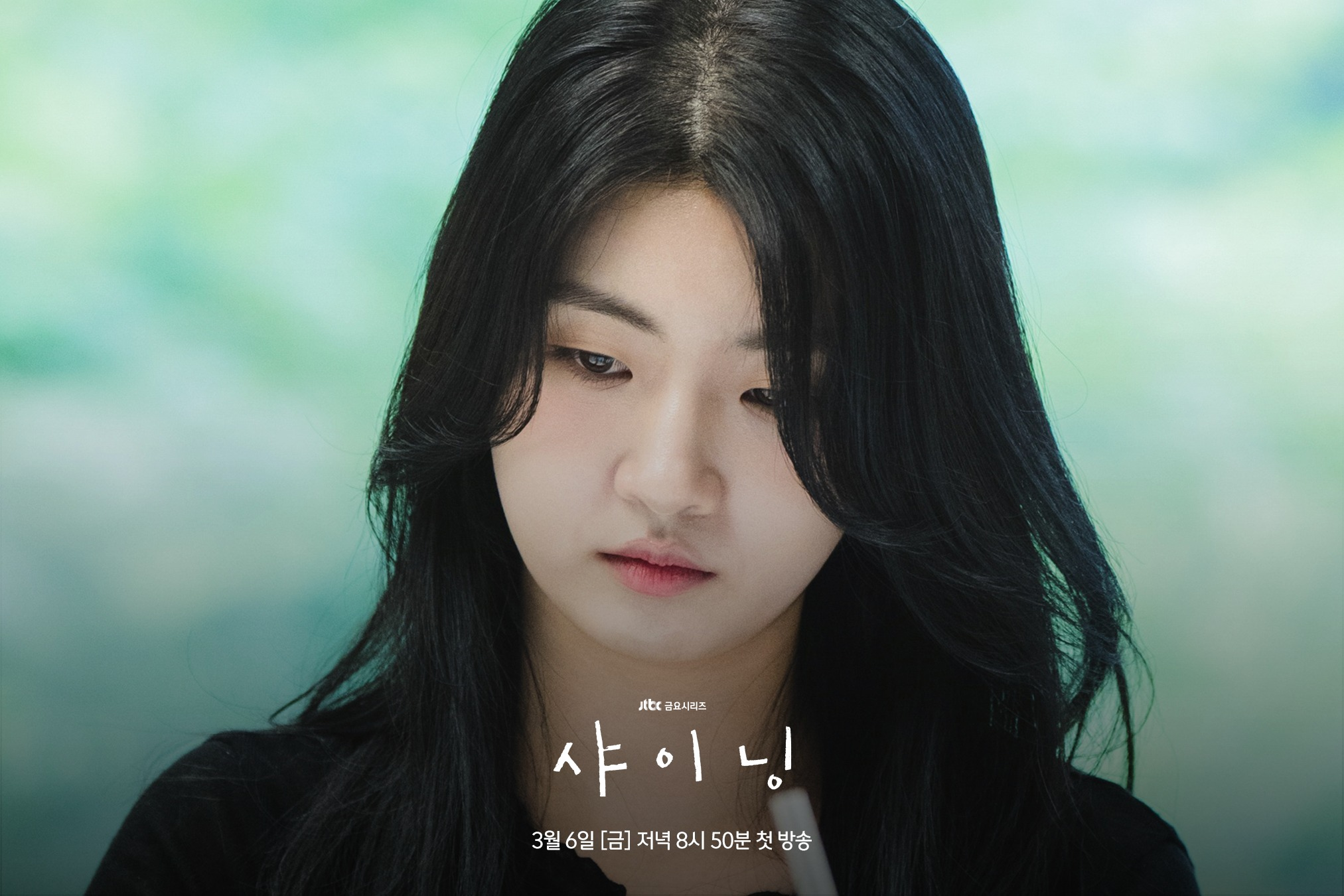 بارك جينيونغ و كيم مين جو وغيرهم يبهرون الحضور في قراءة نص مسلسلهم الدرامي الجديد