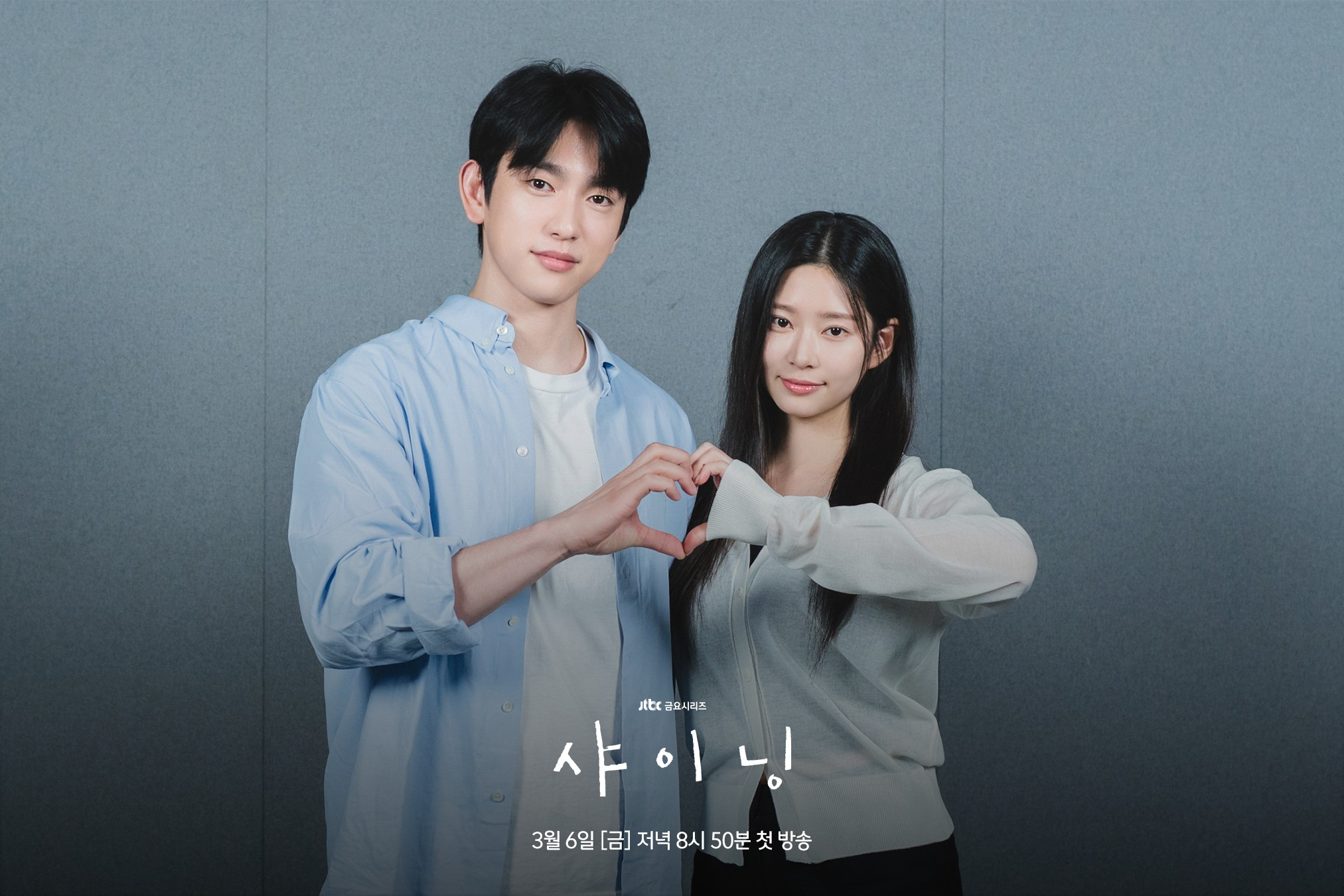 بارك جينيونغ و كيم مين جو وغيرهم يبهرون الحضور في قراءة نص مسلسلهم الدرامي الجديد