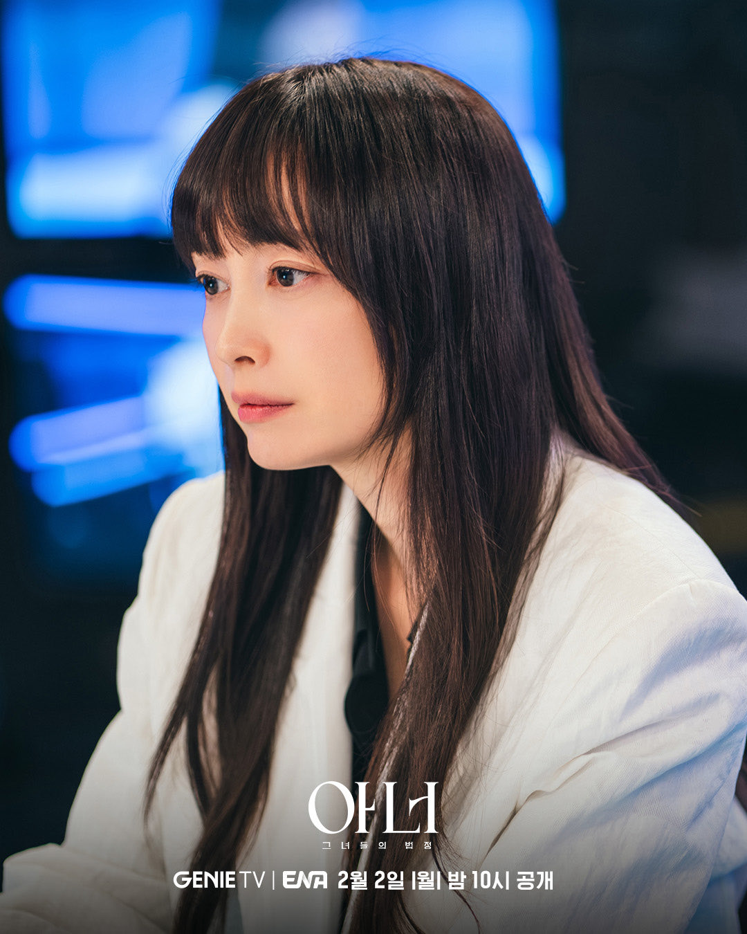 3 أسباب تدفعك للترقب بشوق للمسلسل القانوني الجديد "الشرف - Honour" من بطولة لي نا يونغ و جونغ إيون تشاي و لي تشونغ آه