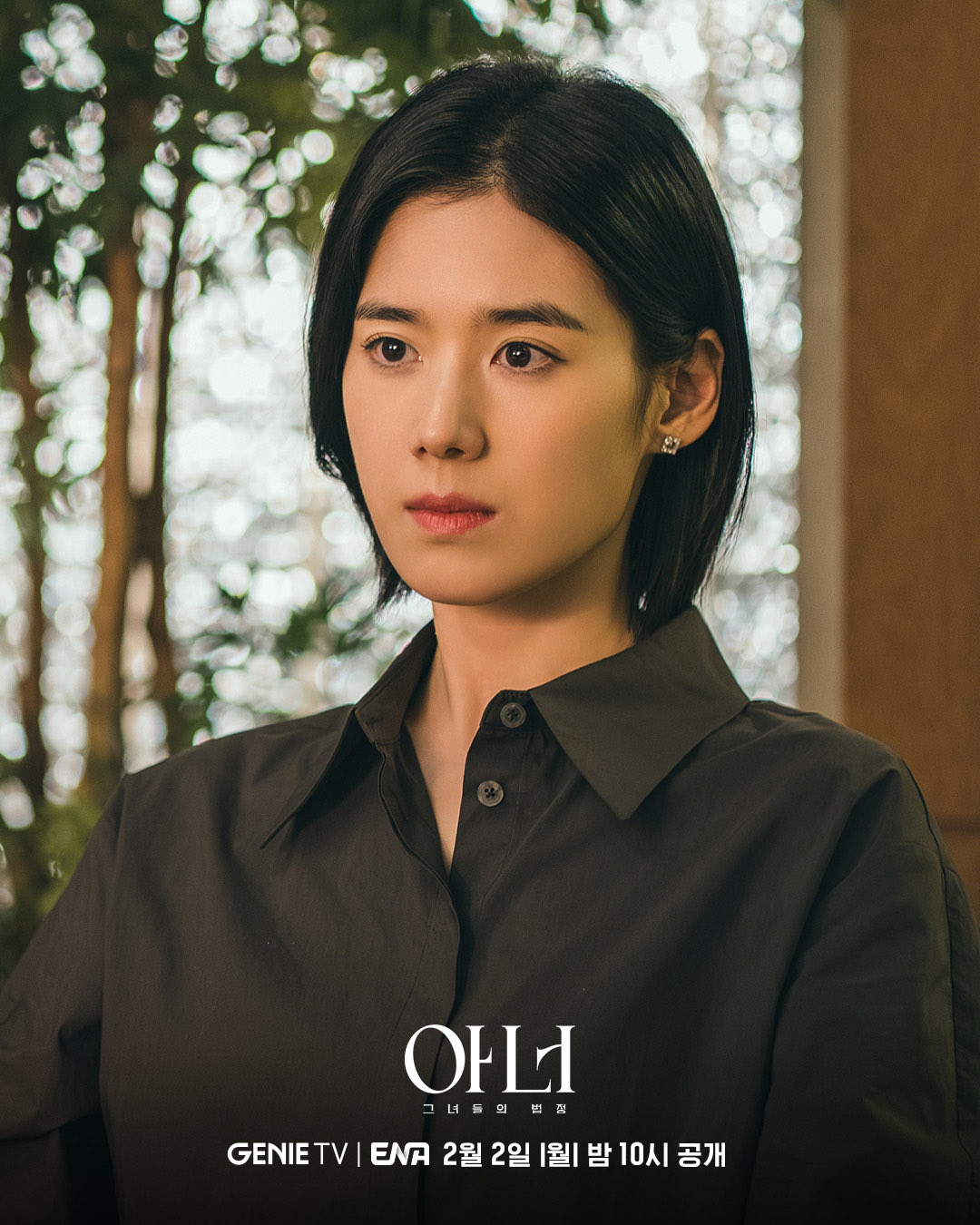 3 أسباب تدفعك للترقب بشوق للمسلسل القانوني الجديد "الشرف - Honour" من بطولة لي نا يونغ و جونغ إيون تشاي و لي تشونغ آه